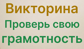 Віктарына Правер сваю пісьменнасць
