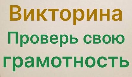 Віктарына Правер сваю пісьменнасць