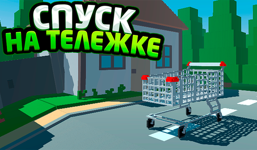 игры на русском на playstation 2