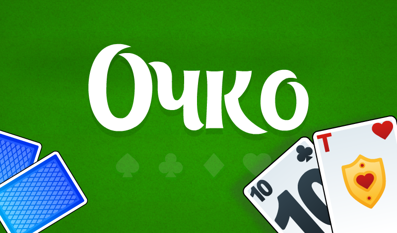 Мишель Уильямспен жыныстық қатынас