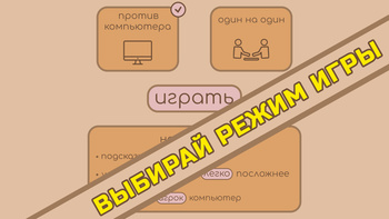 Сапраўдныя рускія шашкі