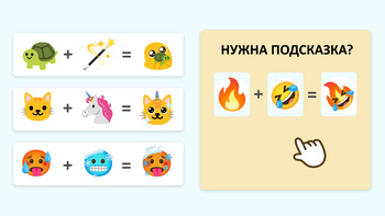 EmojiMix: Создай Свой Эмодзи!