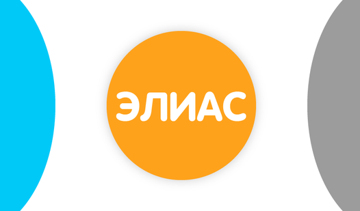 Элиас (от StasVetokhin) - играть онлайн бесплатно на сервисе Яндекс Игры