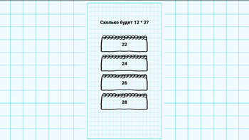 Тест на двоечника: Проверь свои знания