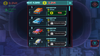 Merge Garage Simulator