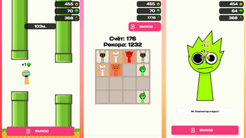 Sprunki Incredibox: Спрунки 2048, Кликер Эволюция