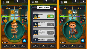 Скулбой звонит: Schoolboy Runaway Coin Кликер