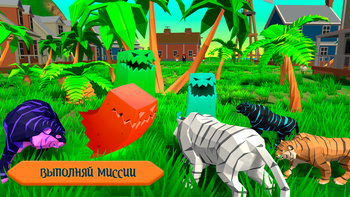 Симулятор Тигра 3D