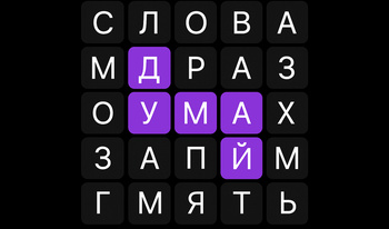 Филворды эволюция с подсказками