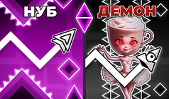 Геометри Волна: Битва с Итальянскими животными