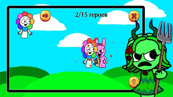 Тайная жизнь Спрунки