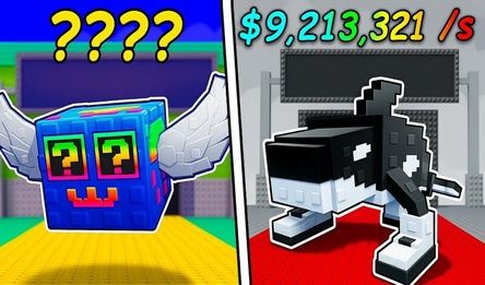 Укради Эти Мемы