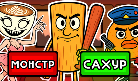 Поезд Брейнрот - Симулятор Кондуктора