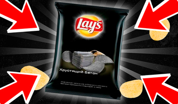 Лэйс Чипсы Эволюция!