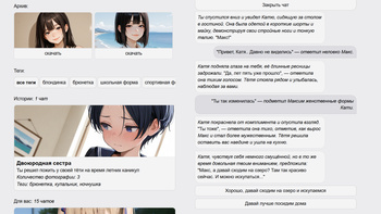 Красивые аниме девушки: переписки