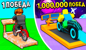 Тренировка На Велосипеде!