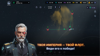 War For Galaxy: New Era