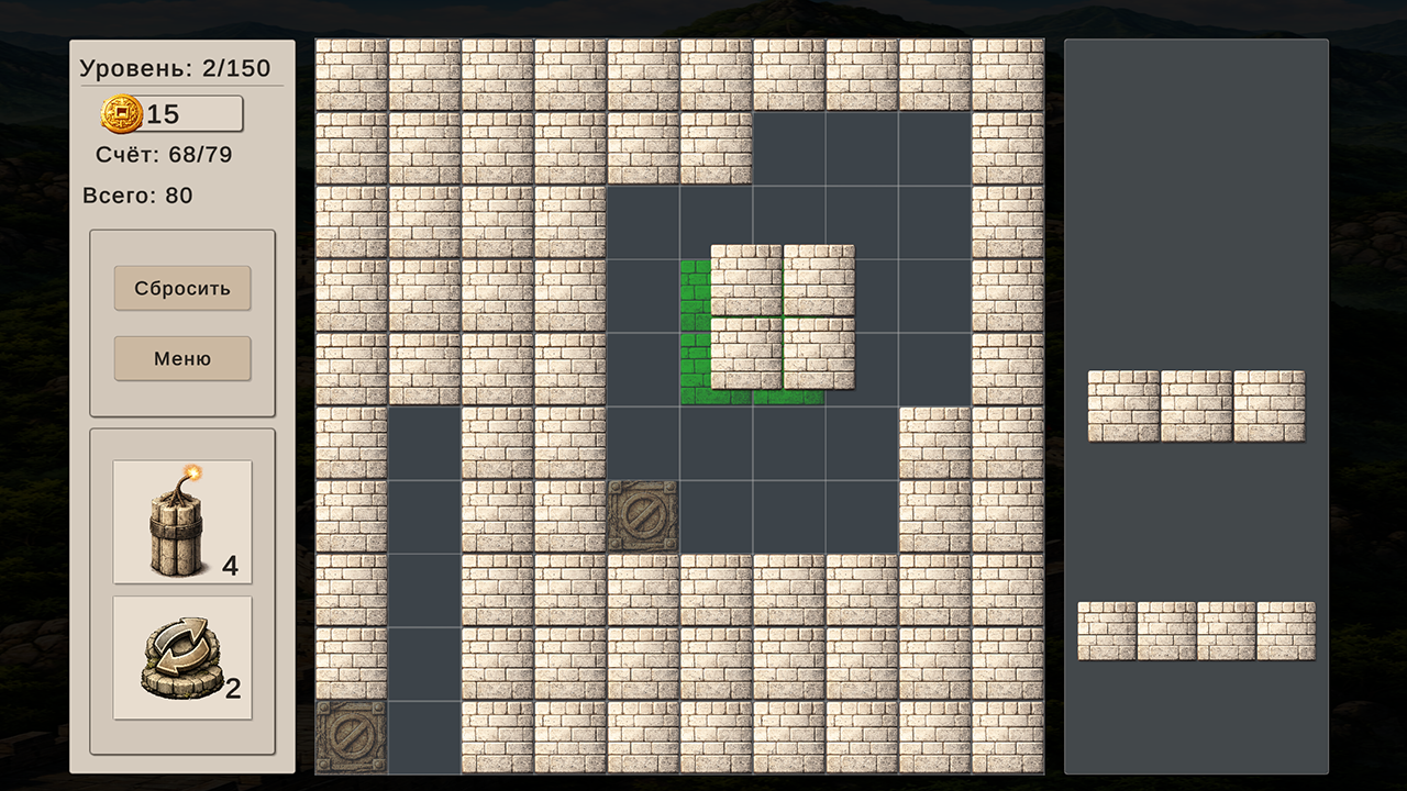 Коты строители: Китайская стена