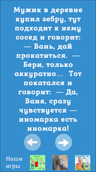 Деревенские сценки — прикольные, смешные