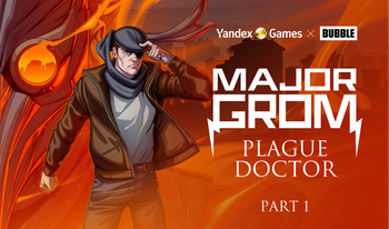 #1 Major Grom. Plague Doctor. Part 1