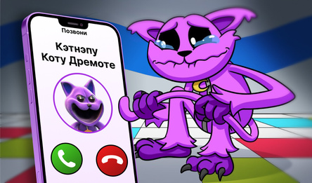 Патэлефануй Кэтнэпу Кату Дрымоце