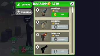 Battle Merge: Ultimate Showdown