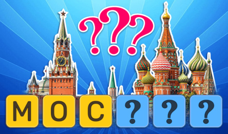 Фотовикторина: Города