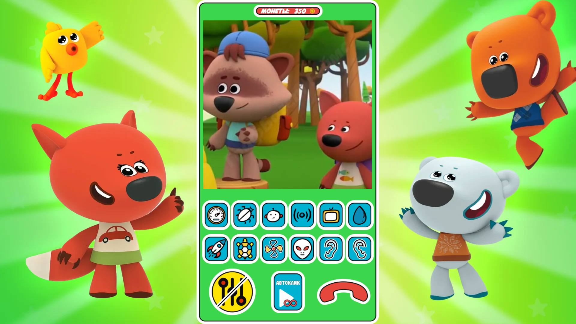 Шашты кисканың сексін қараңыз