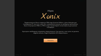Xonix