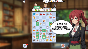 Кафе Кленовый очаг