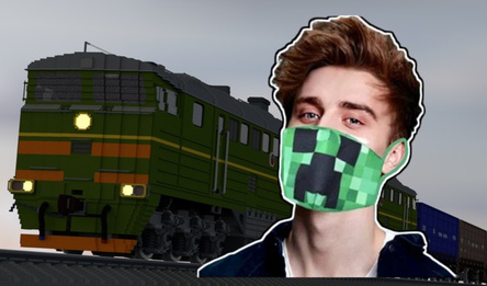 Майнкрафт - Ограбление поезда