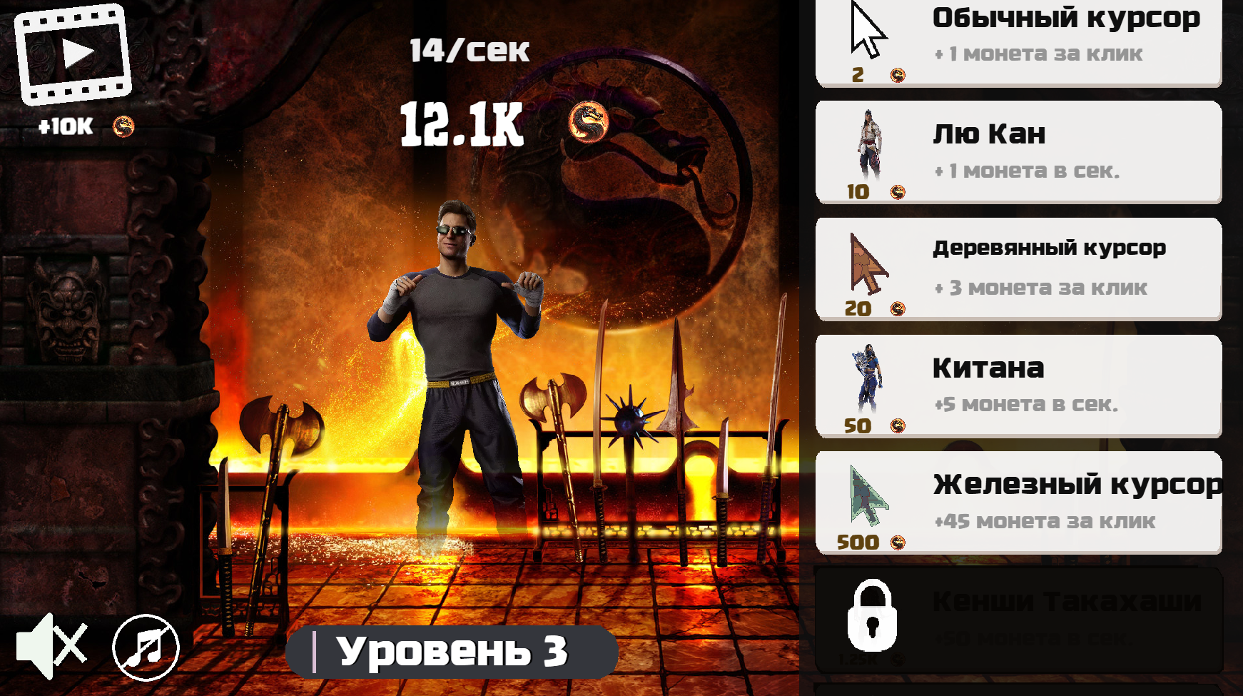 Эротикалық веб-камера