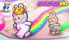 Лабубу.ио