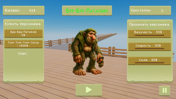 Прокачай Итальянского Животного до Богача!