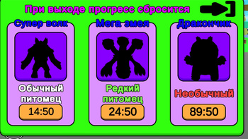 Робби: Сделай свой успех