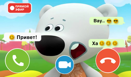 Тучка Ми-Ми-Мишек звонит: Чат-Пранк, Видео, Эфир