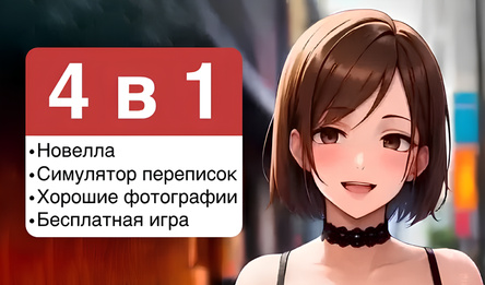 Моя любимая мачеха