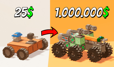 Машины: Строй и Круши