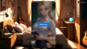 Моя училка: запретная переписка