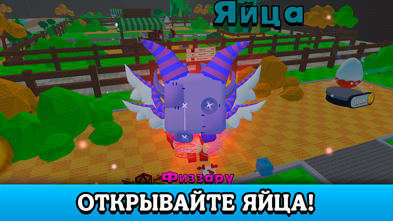 Строй, чтобы залезть и прыгнуть