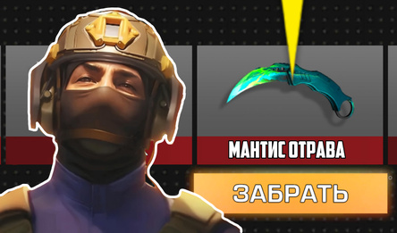 Кейс батл. Взлом на деньги. Кейсы