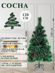 Основная фотография от вендора