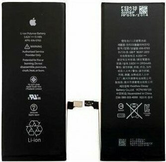 Kvy Apple iPhone 6 Uyumlu Batarya Pil 1810 mAh