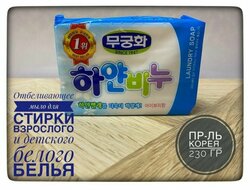 Основная фотография от вендора