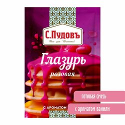 Основная фотография от вендора