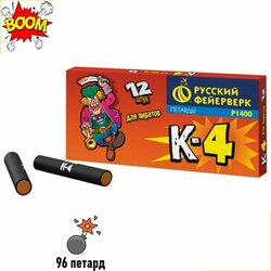 Основная фотография от вендора