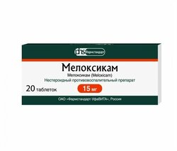 Основная фотография от вендора