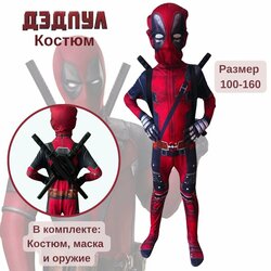 Основная фотография от вендора