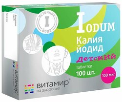 Основная фотография от вендора