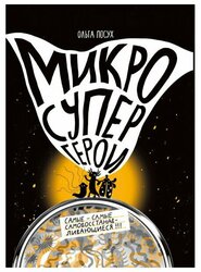 Основная фотография от вендора